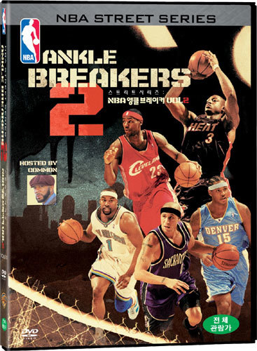 NBA 스트리트 시리즈: 앵클 브레이커 Vol.2