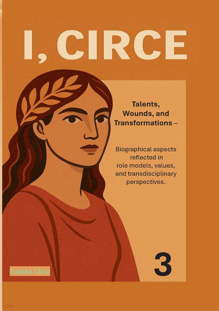 I, Circe | Sociological & Philosophical Volume 3