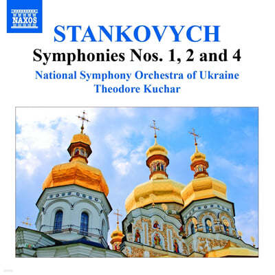 Thedore Kuchar 스탄코비치: 교향곡 1, 2, 4번 (Stankovych: Symphonies No.1 'Sinfonia larga', No.2 'Heroic', No.4 'Sinfonia lirica') 