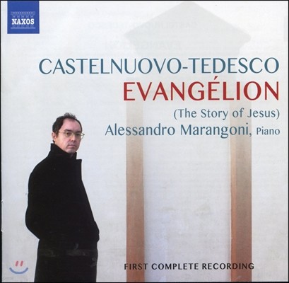 Alessandro Marangoni īڴ-׵:  -  ̾߱ (Castelnuovo-Tedesco: Evangelion)