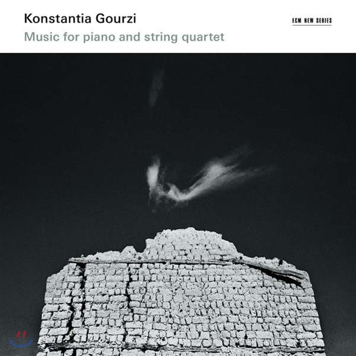 콘스탄티아 구르지: 피아노와 현악사중주를 위한 음악 (Konstantia Gourzi: Music for Piano and String Quartet)