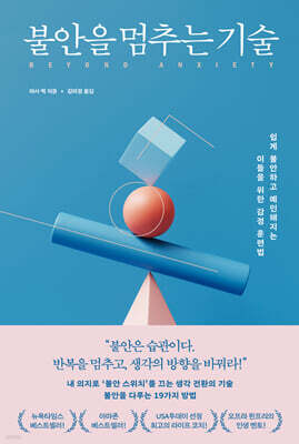 책 정보