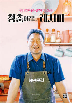 책 정보
