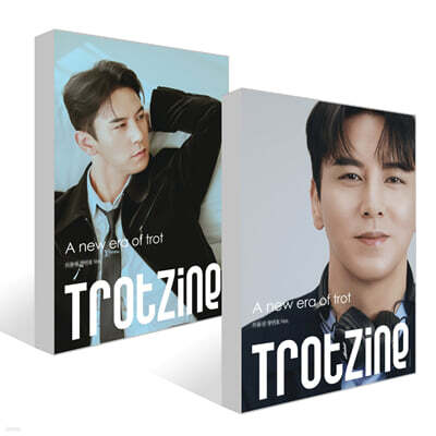트롯진:TROTZINE A형 장민호 Ver + 트롯진:TROTZINE B형 장민호 Ver 세트