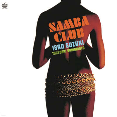 Isao Suzuki — Samba Club 앨범 커버