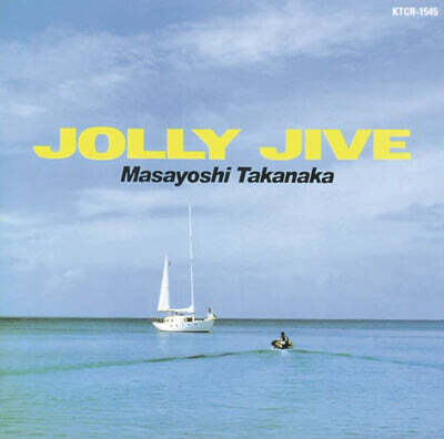 Takanaka Masayoshi (타카나카 마사요시) - Jolly Jive [클리어 라임 옐로우 컬러 LP]