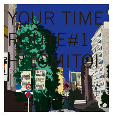 Hitomitoi — Your Time Route #1 앨범 커버