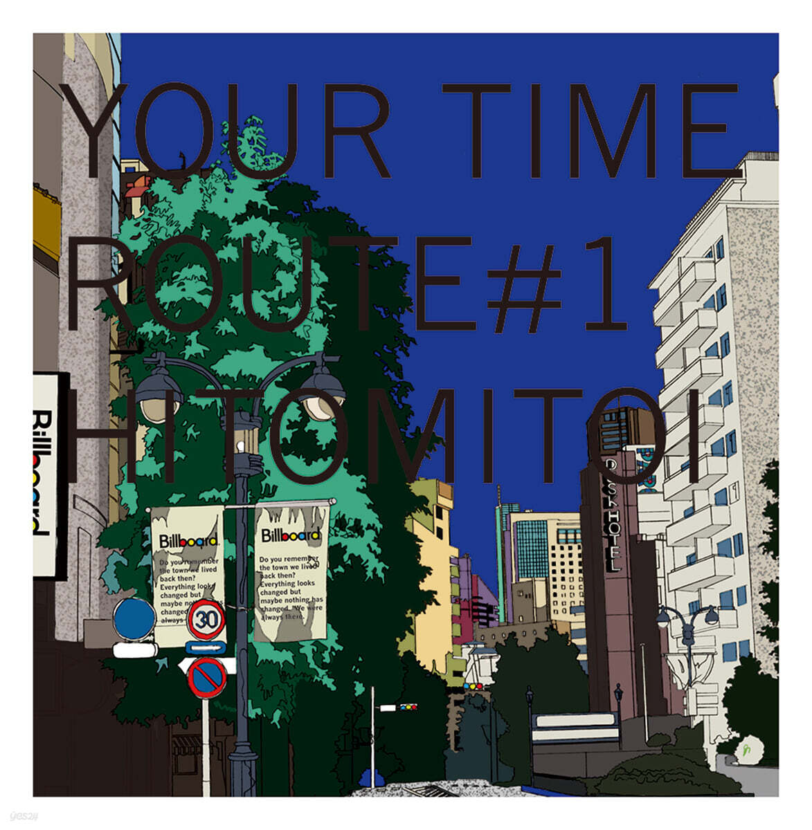 Hitomitoi (히토미토이) - Your Time Route #1 [딥블루 컬러 LP]