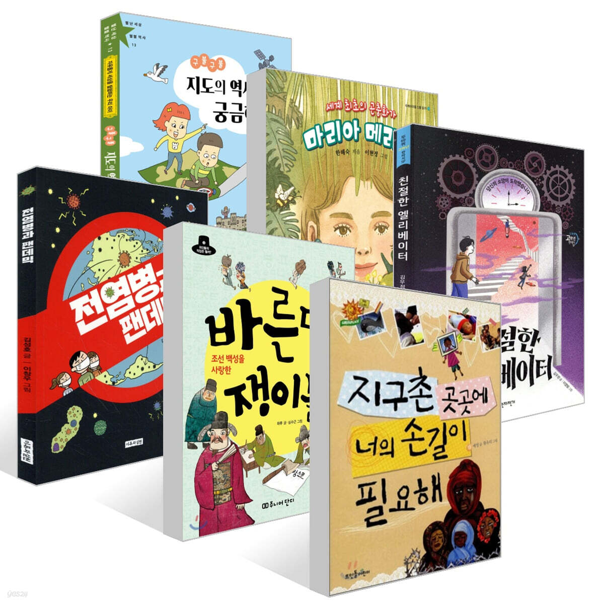 [준3급] 제28회 KBS 책과함께, 한국어능력시험 선정도서