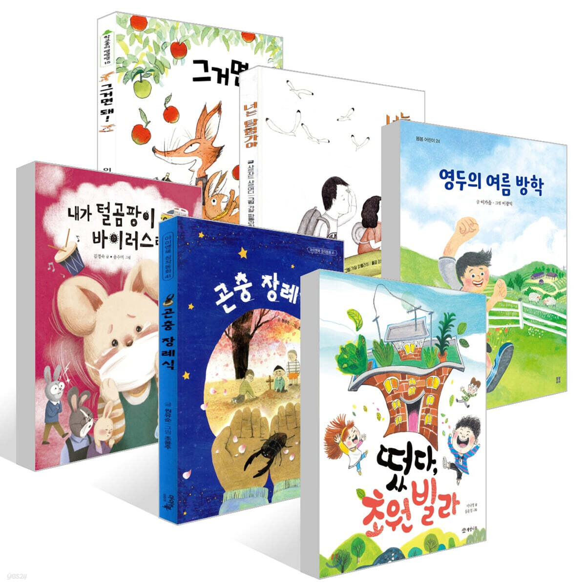 [5급] 제28회 KBS 책과함께, 한국어능력시험 선정도서