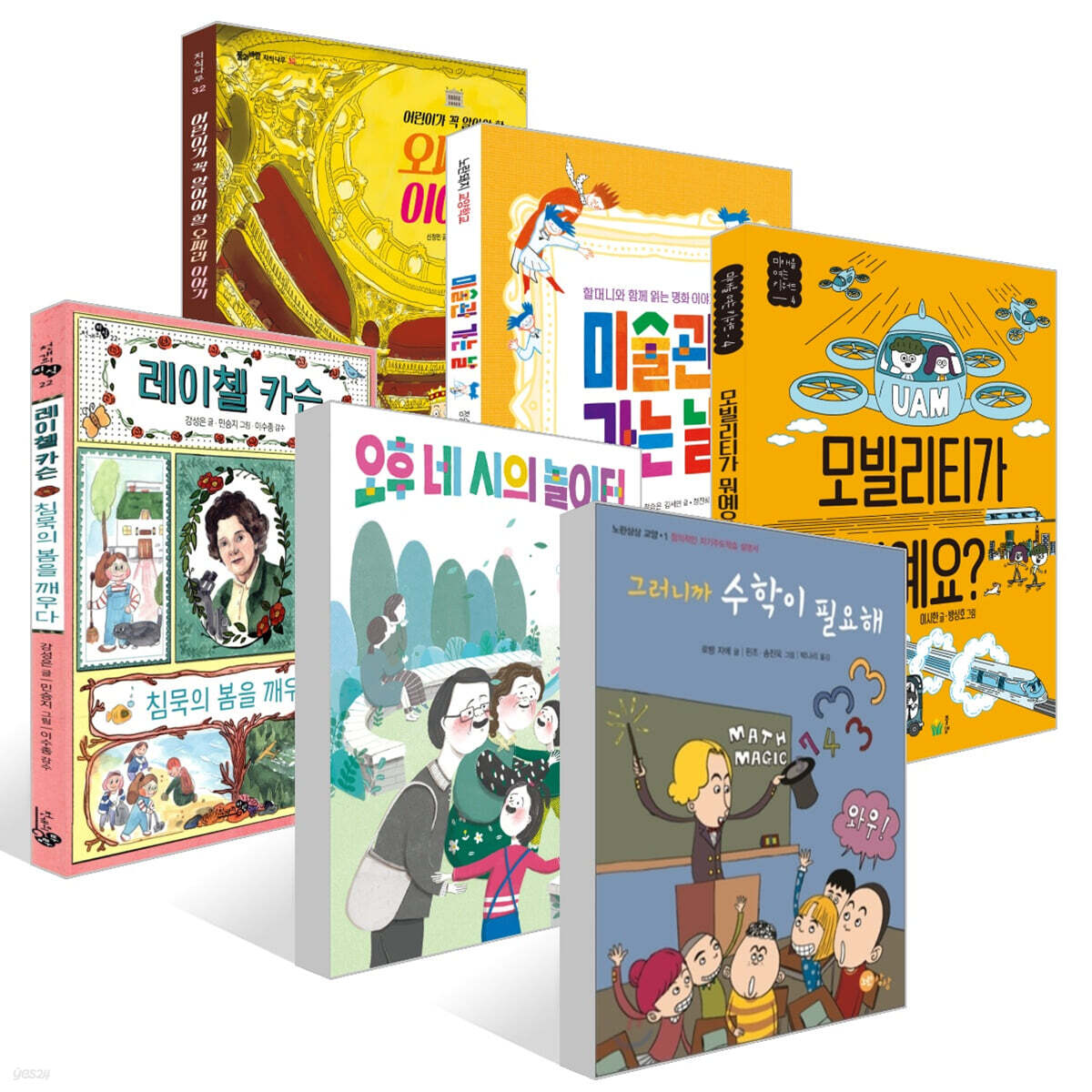 [4급] 제28회 KBS 책과함께, 한국어능력시험 선정도서