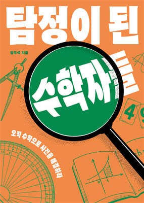 책 정보