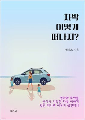 도서명 표기