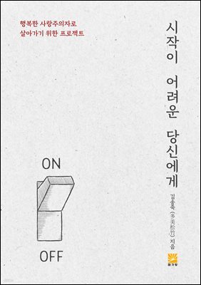 책 정보