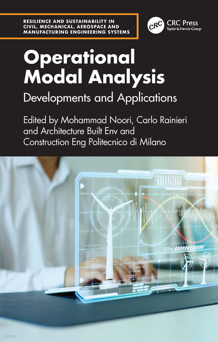 Operational Modal Analysis