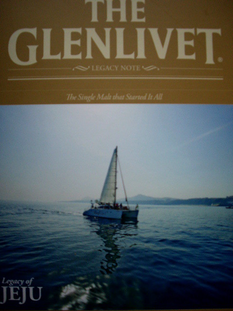 The Glenlivet - Legacy of JeJu