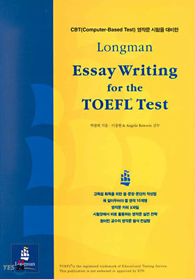 Longman Essay Writing for the TOEFL Test