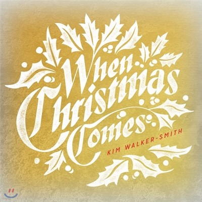  ó : Ŵ Ŀ(Kim Walker-Smith) -ũ ʾٹ "When Christmas Comes"