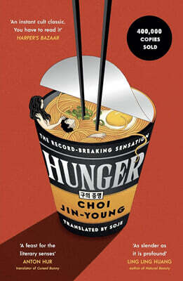 Hunger