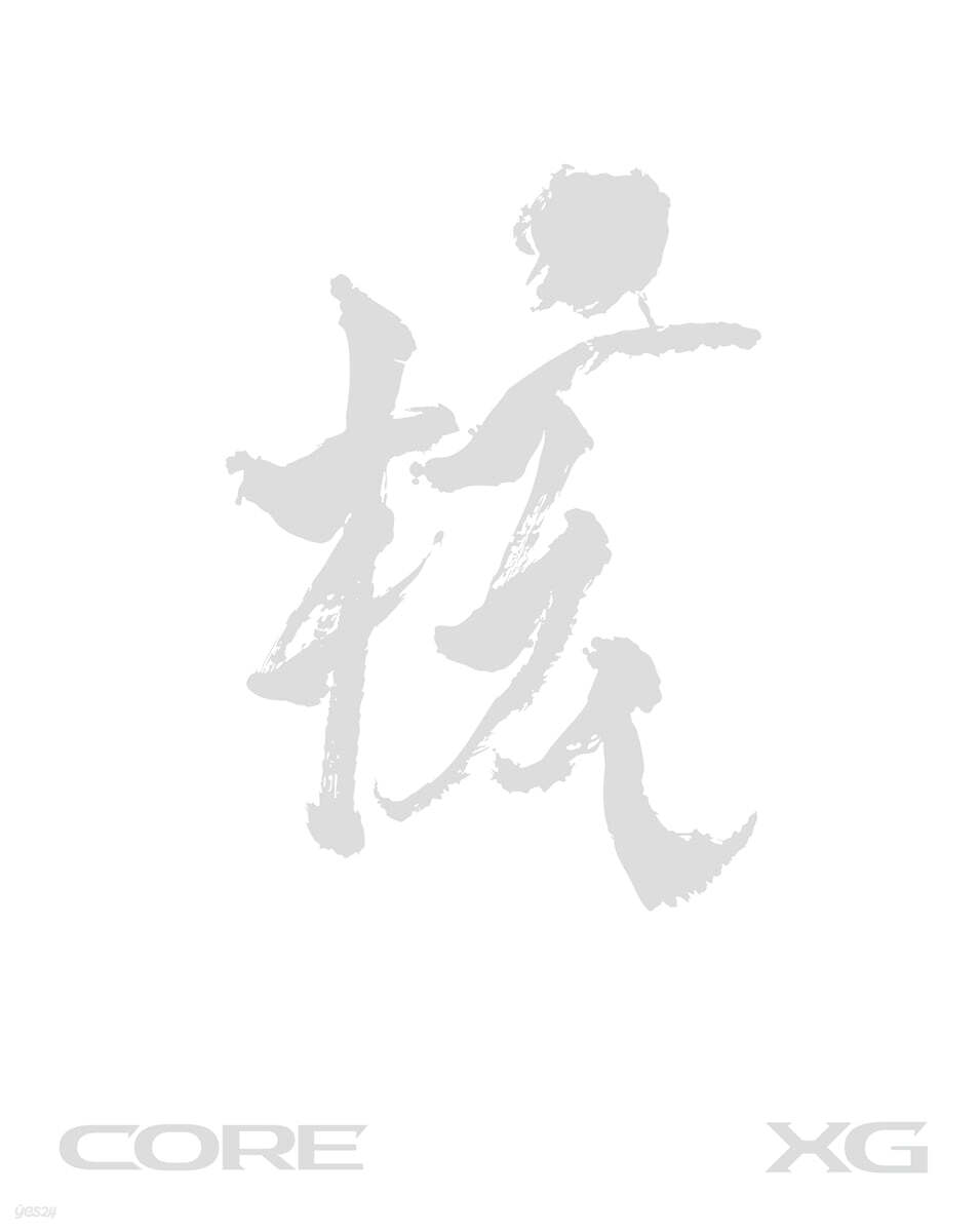 엑스지 (XG) -  정규 1집 [XG ver.]