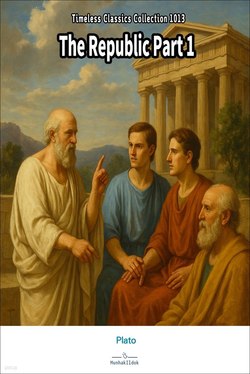The Republic Part 1