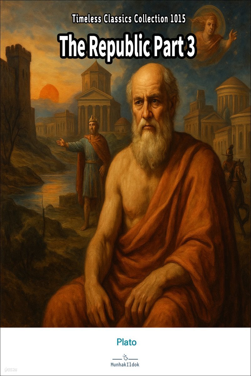 The Republic Part 3