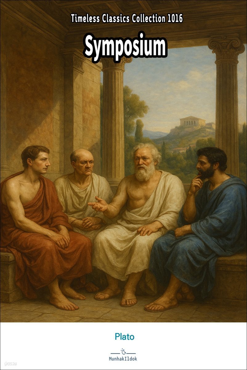 Symposium