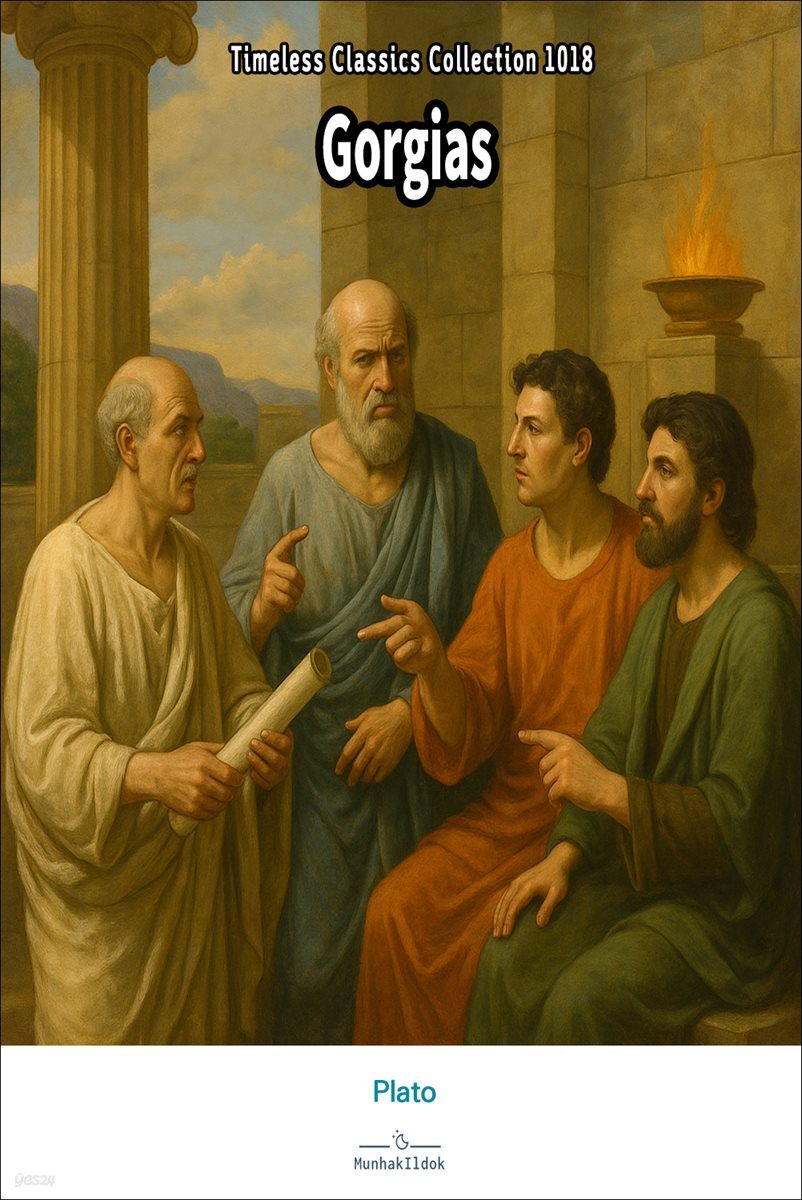 Gorgias