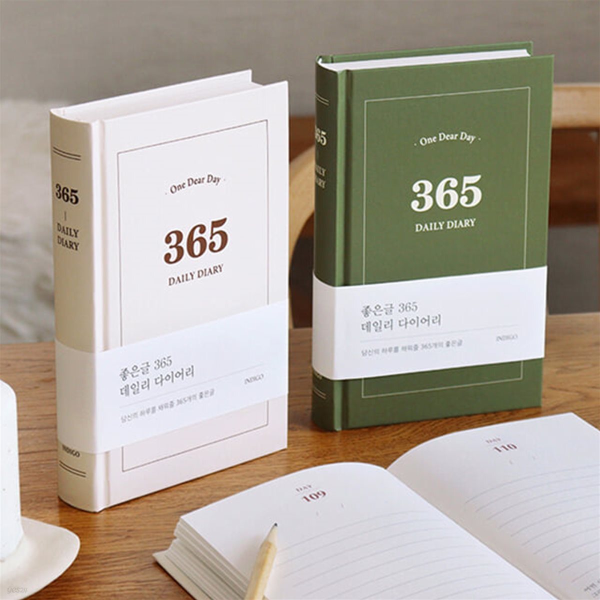  좋은글 365 데일리 다이어리 (만년형,일간,1년용)