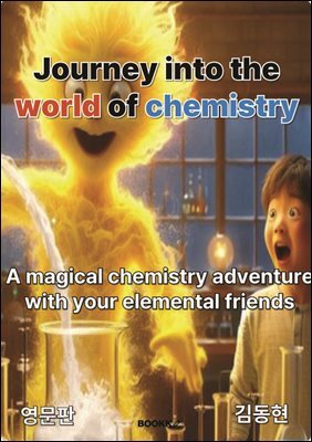 Journey into the world of chemistry