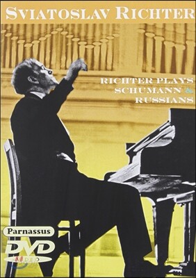 Sviatoslav Richter 리히터가 연주하는 슈만 & 러시아 작곡가들 (plays Schumann & The Russians) DVD