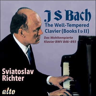 Sviatoslav Richter    (Bach: The Well-Tempered Clavier, Books 1 & 2)