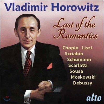 Vladimir Horowitz ̸ ȣκ: ڸ (Last of the Romantics)
