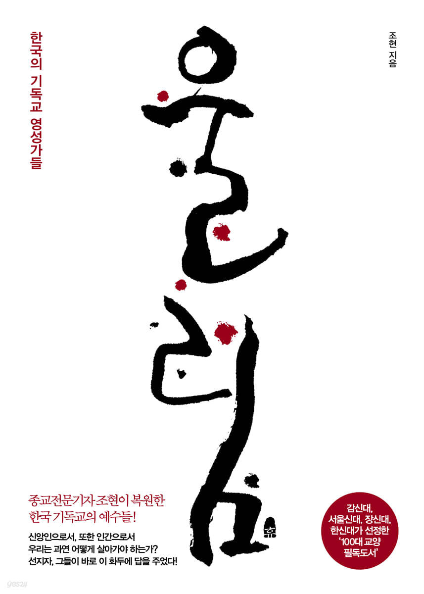 울림