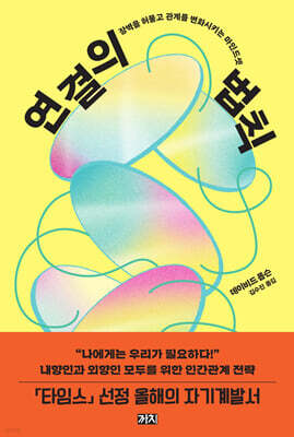 책 정보