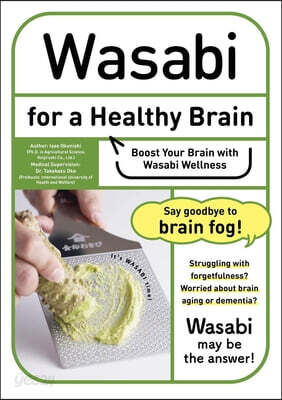 Wasabi for a Healthy Brain