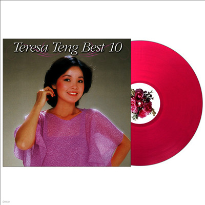 鄧麗君,등려군, Teresa Teng — Best 10 앨범 커버