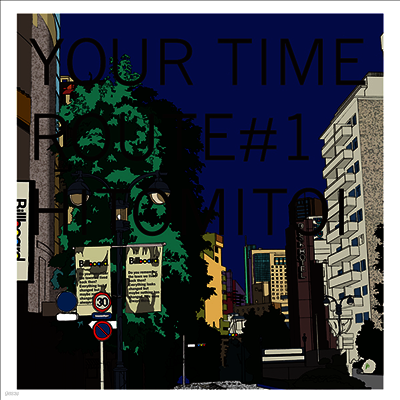 Hitomitoi,히토미토이 — Your Time Route #1 앨범 커버