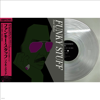 Inagaki Jiro,이나가키 지로 — Funky Stuff 앨범 커버