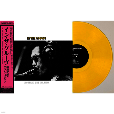 Inagaki Jiro,이나가키 지로 — In The Groove 앨범 커버