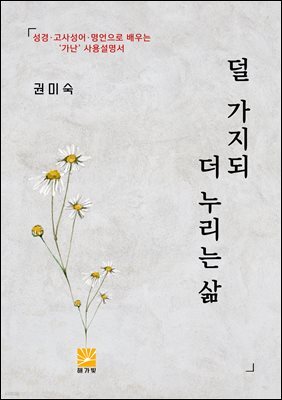 도서명 표기