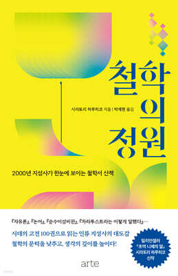 책 정보