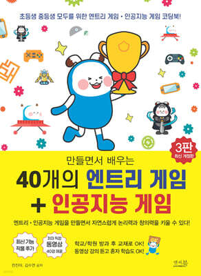 책 정보