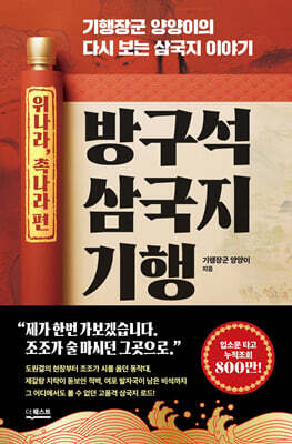 책 정보