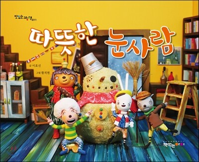 도서명 표기