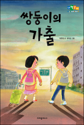 도서명 표기