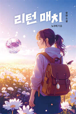 책 정보