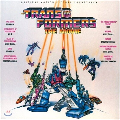 애니메이션 트랜스포머: 더 무비 영화음악 (Transformers: The Movie OST) [투명 블루 컬러 LP]