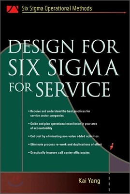 Design for Six SIGMA for Service