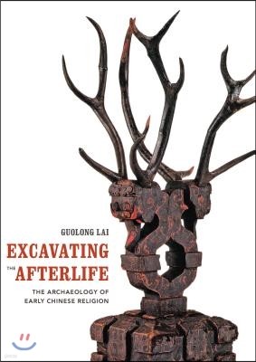 Excavating the Afterlife